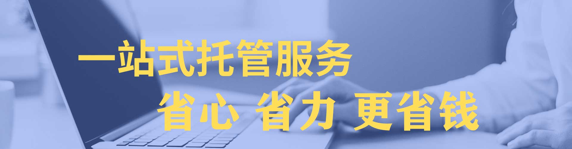轮台百度充值高返点
