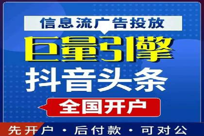 今日头条信息流广告的优化方法与实战案例