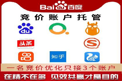 百度信息流推广策略：实操案例分享