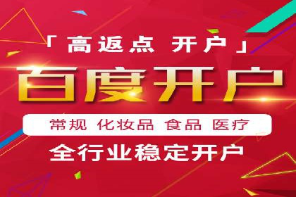 某公司通过SEM托管实现竞价推广的飞跃